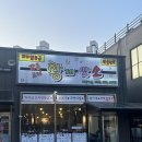 내곡동422 이미지