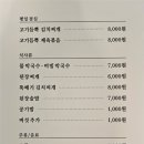 고기를굽다 이미지