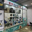 기라성볼링장 네이버블로그