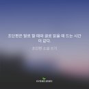 초단편 소설쓰기 이미지