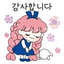 반갑습니다 이미지