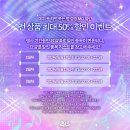 데못죽 테스타페스타 케이더블유스토어 공굿 할인 행사 후기 1일차
