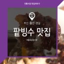 용호삼성시장 이미지