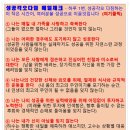 [2020년 11월 3일 - 모닝증시핵심 매일체크] 이미지