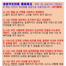 [2020년 9월 21일 - 모닝증시핵심 매일체크] - 주식투자는 투기나 도박이 아닌 사업이다 !!! 사업의 관점에서 사업을 영위하듯 해야 성공할 수 있습니다 이미지