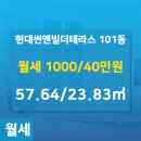 테라스부동산공인중개사사무소 이미지