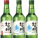 참이슬식당 이미지