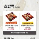 이자카야 나무 사당점 이미지