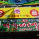 의성마늘소 이미지