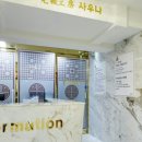 면역공방 이미지