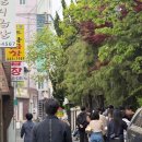 최고집연탄불곱창 | 군산맛집 연탄불양념곱창 만득이곱창 다녀온 후기 내돈내산