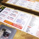 참된상회 이미지