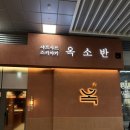 소양로 L 이미지