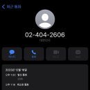 가락수산회센타