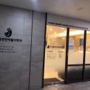 몸편한재활의학과의원 이미지