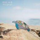 당신은 지금 어디로 가고 있나요? 이미지