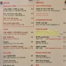 카페공간 - 화성시 동탄기흥로257번나길 14-2 | 카페공간