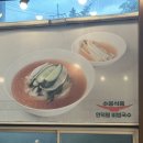 수봉식품 이미지