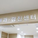 순병원 이미지