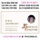 현대 15년식 에쿠스(신형)VS380 판매 후기 비대면 판매!