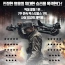 언노운 솔저 (Unknown Soldier, 2018) 이미지