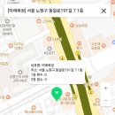 파스쿠찌공릉역점