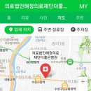 의료법인해정의료재단더좋은병원 이미지