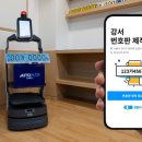 ㈜플러스오토 이미지