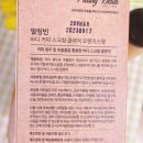 스윗바디 이미지