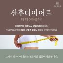 용산자윤한의원 | 용산다이어트한약 건강 호전하는 방법으로