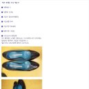 엄마 구두, 운동화 판매해요^^ 메이커 신발들 이미지