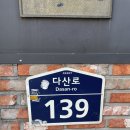 프탓 터프팅 스튜디오 원데이클래스 러그만들기 후기