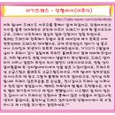 샤인나래