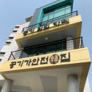 공기안전카페