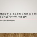본글로벌 이미지