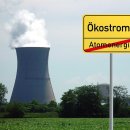 화산 태양광발전소 이미지