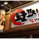 신화꼬치 이미지