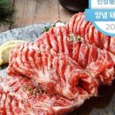 파주축산물도소매센터