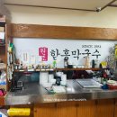 속초동아약국 이미지