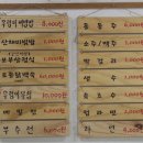 십이령옛길보부상주막촌 이미지