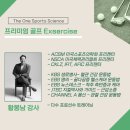 더원골프 이미지