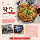 쌤소뉴코아강남 | [강남/역삼] 진한 육수에 고소한 소곱창이 한가득! 강남역 내돈내산 곱창쌀국수 후기 | 서울 강남구 땀땀