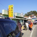 별천지칼국수 이미지