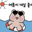 더설레임펜션 이미지