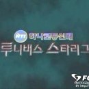 하나로통신 이미지
