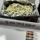 냠냠숯불두마리치킨 언양점