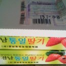 좋은사람들 복지센터 이미지