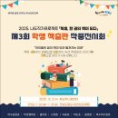 별량남초등학교 이미지