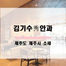 중앙로286 이미지