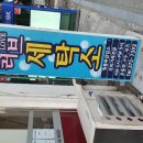 이엠세탁소 이미지